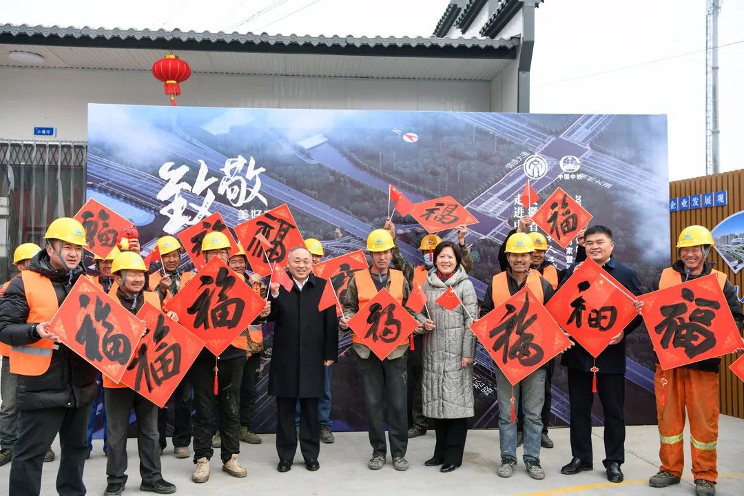 为时代和人民放歌 | 送“文化年货”——省文联文艺志愿服务活动走进中铁四局重点项目工地(图3)