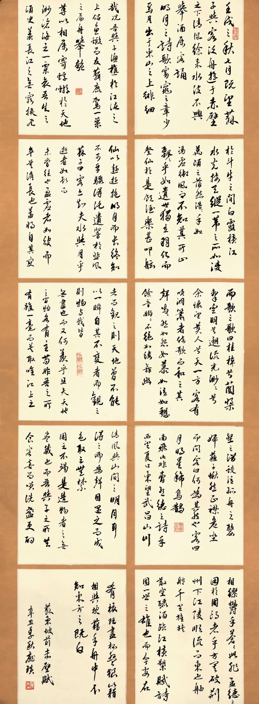 安徽省第二届老年书法篆刻作品展作品赏析(三)(图39) 图片